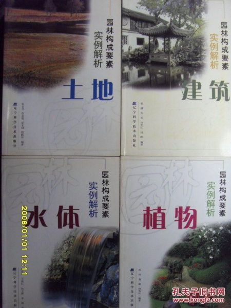 纺织品的组成与案例分析