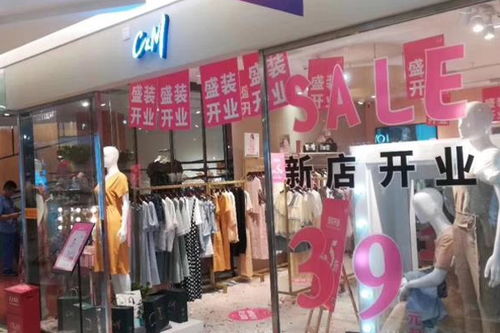 济南纺织品牌女装招商加盟推广策略