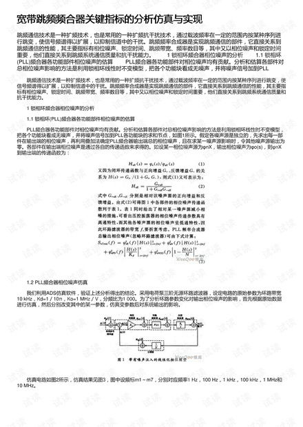 GBT纺织品标准解读与案例分析