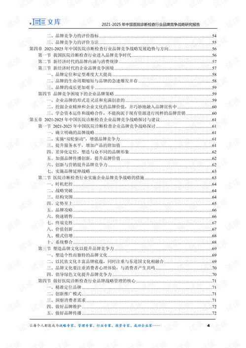 湖南库存针纺织品品牌排行报告