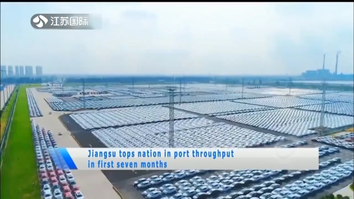 Welcome to Jiangsus Premier Textile Exporters!