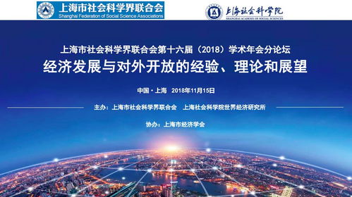 海宁中汇纺织品，探索与展望