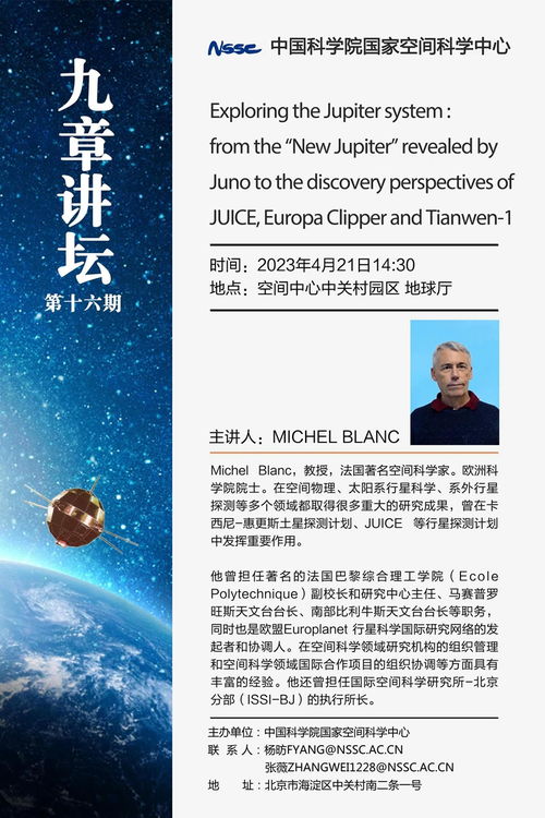 Exploring the New Frontiers of Textile Innovation in Kunshan,China