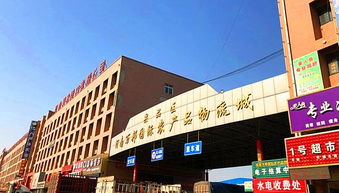 Guide to the河南省纺织品批发市场