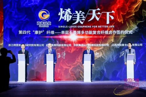 萤火纺织品官方账号，引领纺织新风尚