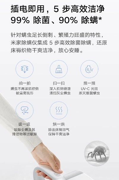除螨效果最好的纺织品品牌推荐