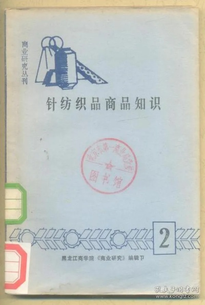黑龙江正规纺织品批发市场介绍