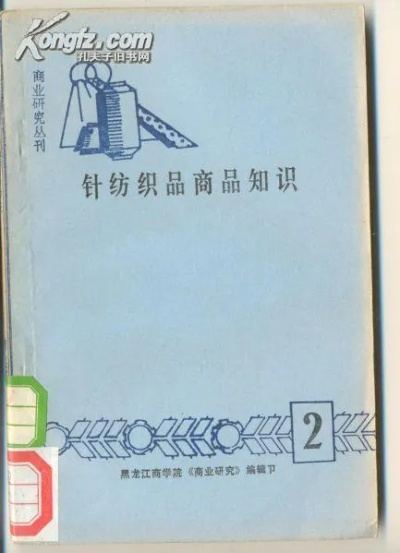 黑龙江正规纺织品批发市场介绍