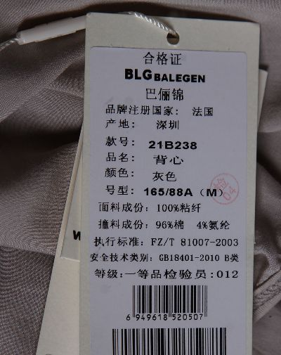 纺织品B类纯棉品牌推荐