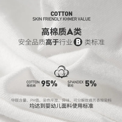 纺织品B类纯棉品牌推荐