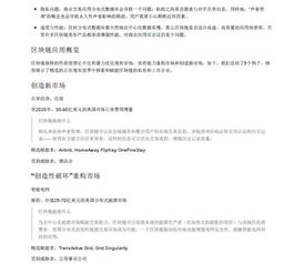 纺织品贸易实训总结，从理论到实践的跨越