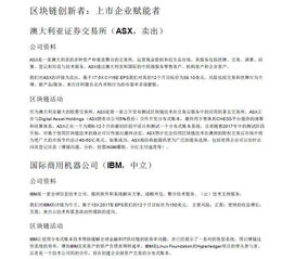 纺织品贸易实训总结，从理论到实践的跨越