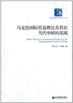 纺织品贸易实训总结，从理论到实践的跨越