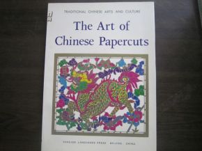 The Art of Chinese Handicrafts:A Tapestry of Tradition and Innovation