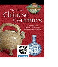The Art of Chinese Handicrafts:A Tapestry of Tradition and Innovation