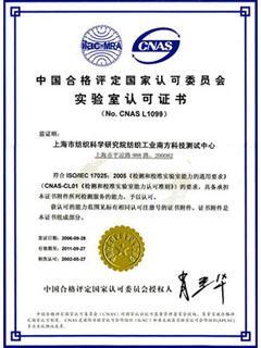 生物基纺织品认证，迈向绿色纺织的新篇章