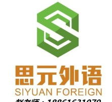 江阴周庄纺织品批发市场英语口语介绍