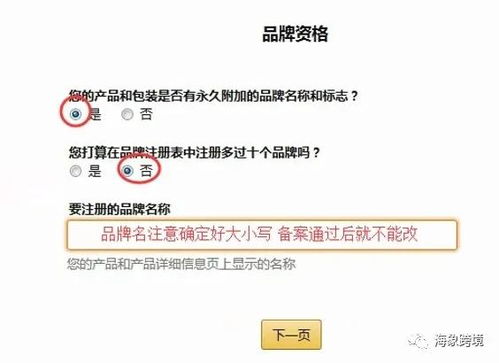 纺织品品牌工程师招聘要求及案例分析
