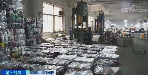 厦门废旧纺织品回收与再利用