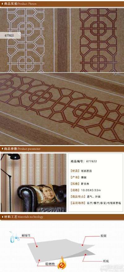 复古家具纺织品品牌推荐