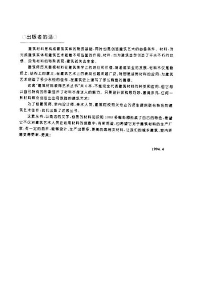 辽宁针纺织品代理品牌介绍