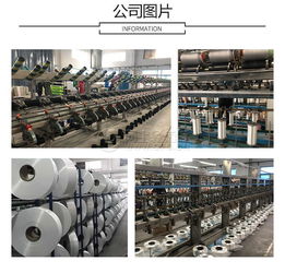 上海自动针纺织品厂家批发价分析
