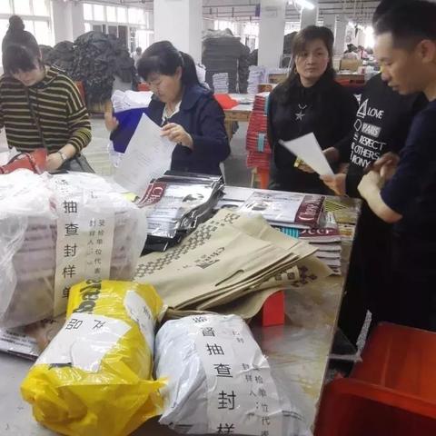 苍南县纺织品复合产业发展报告