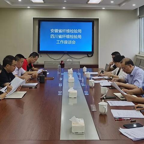 中国纺织品品行业现状分析