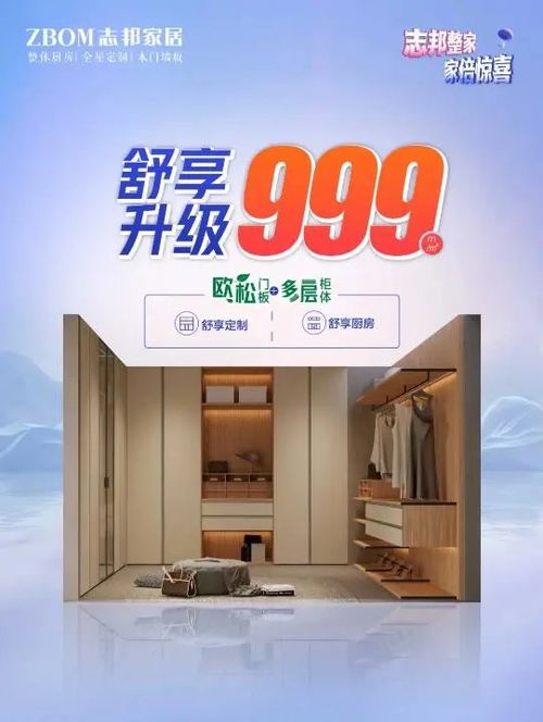 通州美梦家用纺织品，品质生活新篇章