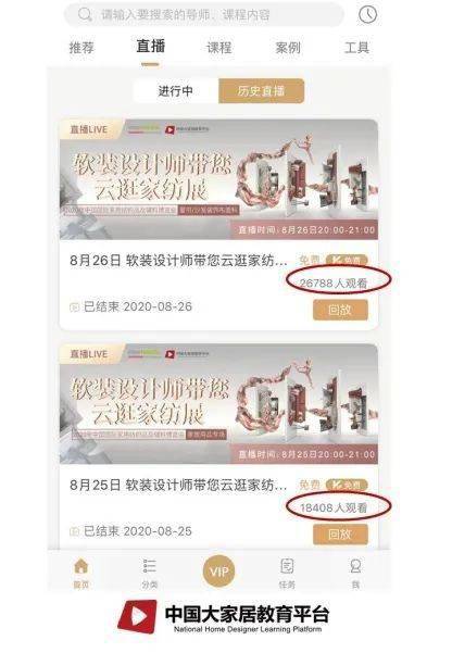 Taiwans Ethical Textile and Apparel Manufacturing:Wholesale Opportunities