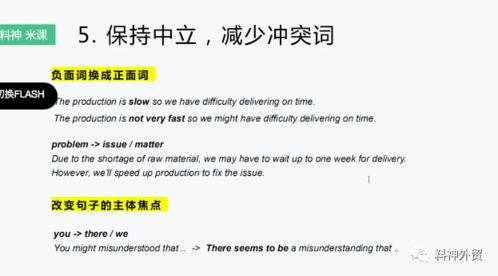 纺织品外贸邮件范例