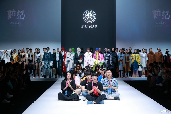 The Art of Textile Design at Xian University of Engineering Science