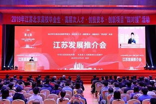 北京纺织品测试招聘盛会