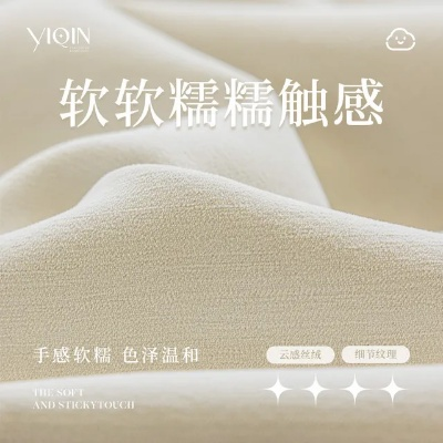 奶油风纺织品牌排行榜