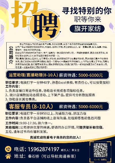南通赛雅纺织品招聘盛会，一览招聘盛况