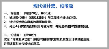 纺织品专业要求解析