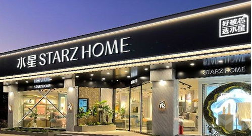 水星纺织品牌旗舰店的地址与特色