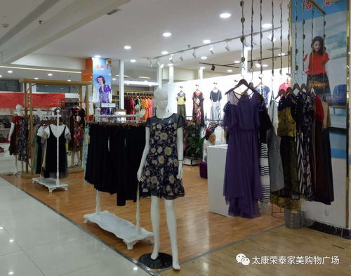 海南纺织品牌女装招商加盟策略