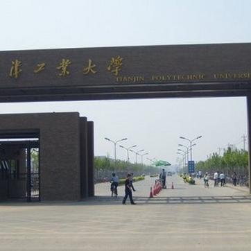 天津纺织品展销会，探索纺织新篇章