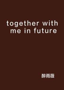 Transforming the Future with Innovation at Zhe and Textiles