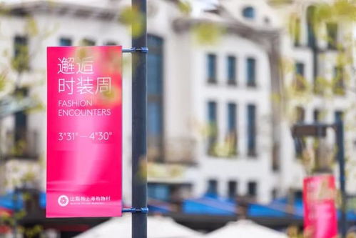 上海OTE纺织品，时尚与品质的完美融合