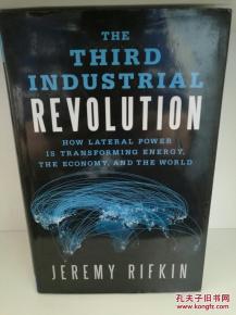 Transforming the Old Industrial Heartland into a Modern Urban Sprawl