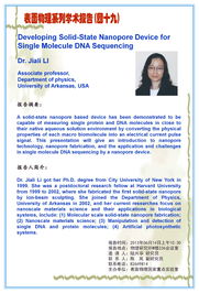 The Detailed Address of the万新纺织品批发市场