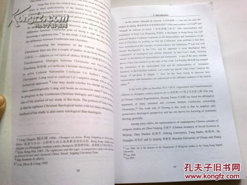 Understanding the纺织品的税收问题