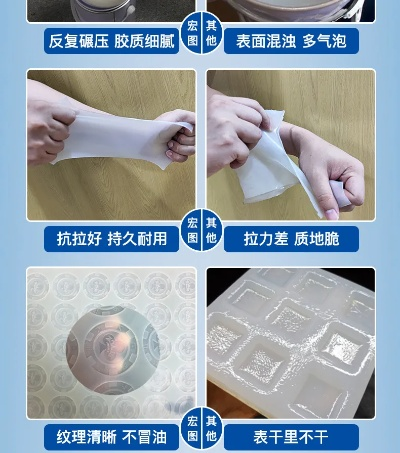 硅胶翻模纺织品案例分析