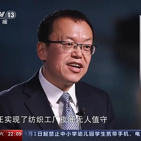 山东土特产纺织品批发市场概览