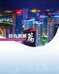 南通与茂纺织品，探索与发展的深度融合