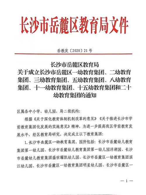 拆解纺织厂的环保与可持续发展