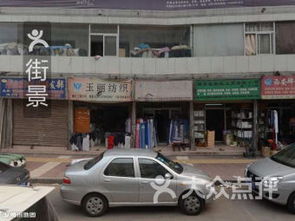 爱钦纺织品批发部评价