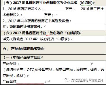 湖北微型针纺织品品牌排行报告